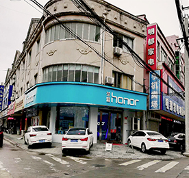 易天集团旗下小河荣耀专卖体验店，预计于2018年4月29日正式开业。主营手机、数码产品、技术咨询；手机数码产品的销售；展览展示销售等。