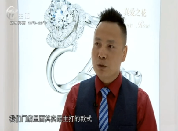 【易天集团】热烈祝贺love&love高级时尚珠宝店盛大开业！常州吾悦国际广场、武进吾悦广场双店同开