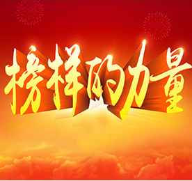 员工是企业的根基，优秀员工更是企业的制胜法宝。今年三季度，一批优秀员工从易天集团各个版块一线门店脱颖而出，获得优秀表彰，成为大家学习的榜样。从本季度起，企业文化部门会对各版块三季度优秀员工事迹进行整理与陆续发布。让我们向以下长期坚守在一线优秀的易天员工们致敬。