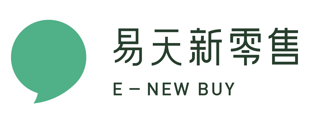 易天新零售