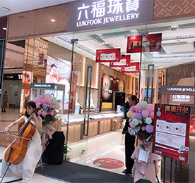 2019年，江苏易天投资集团有限公司（以下简称：易天集团）旗下江苏龙城黄金有限公司（以下简称：龙城黄金）与香港六福珠宝集团达成了战略合作关系。