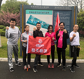 “春雨如苏，彩旗飘扬” 2019年3月27日，易天跑团在新北高铁生态公园开展了首次活动，共有7位来自易天跑团创始工作组成员参加了本次活动。
