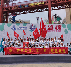 2019年5月12日，江苏易天集团参加了由常州市义工联合总会、常州市美德基金会、常州市广播电视台联合举办的第六届“一袋牛奶的暴走”公益徒步活动。