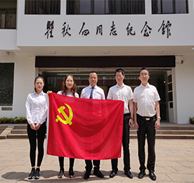 2019年5月14日，江苏易天集团党支部组织开展了参观瞿秋白纪念馆，以传承弘扬瞿秋白革命精神为活动思想的主题党日活动。