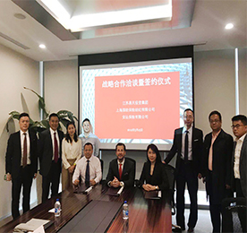 2019年5月15日，江苏易天集团与安达保险有限公司、上海国欧保险经纪有限公司共同达成战略合作伙伴关系，并于上午举行了战略合作洽谈暨签约仪式，就各方优势探讨创新合作模式，推进深度合作。