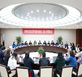 2020年1月7日，江苏易天集团受邀参加常州市武进区现代服务业商会二届三次会员大会，江苏易天集团董事长常科伟先生应邀出席。