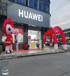 九年奋进，砥砺前行。2020年6月25日，易天手机南夏墅华为专卖店迎来了自己九周年的生日庆典。