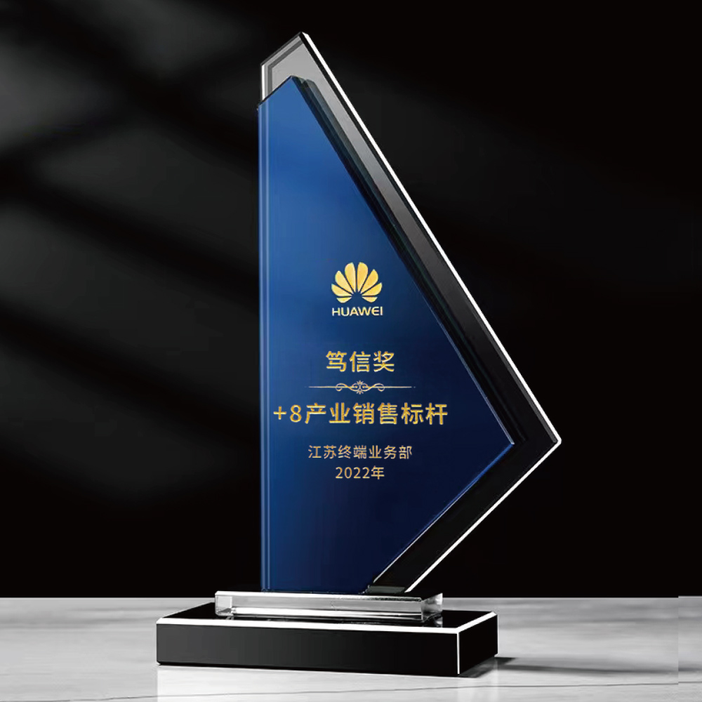 易天手机华为+8产业销售标杆 笃信奖