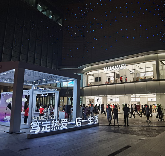 2020年8月1日，常州独家华为授权体验店Plus（常州吾悦）盛大开业！