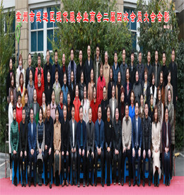 2020年12月10日下午，常州市武进区现代服务业商会二届四次会员大会顺利召开，70余家会员企业和商会顾问单位领导参加活动，区领导周庆中、施小平、郑全伟出席会议。江苏易天集团总裁助理兼常商发展总经理曹丽红应邀出席。