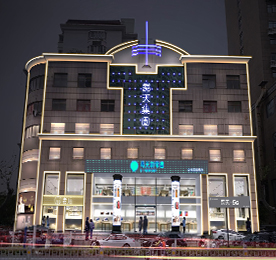 易天新零售文化宫旗舰店，将于2021年7月18日开启一楼试营业。