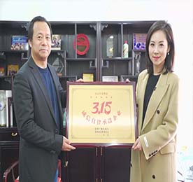 今年3月15日,是全球第40个国际消费者权益日。在这个重大节日来临之际,江苏易天投资集团有限公司（以下简称：易天集团）作为常州诚信经营名优企业荣获由常州市消费者协会与常州广播电视台联合颁发的“2022年常州市3·15诚信企业”称号。