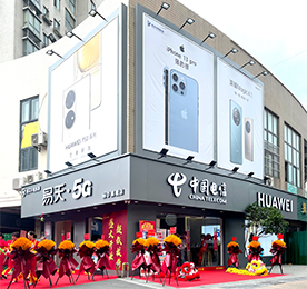 5月28日-6月5日，易天手机连锁旗下易天·5G丽华旗舰店盛大开业，新店落位于天宁区热门步行街—诺诚高第5-118号。