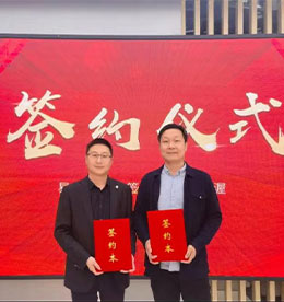 近日，上海纽渥科技有限公司代表总经理庄璐（右）与江苏易天投资集团有限公司代表总裁助理周文金（左）成功签署《投资框架协议》，达成战略合作。