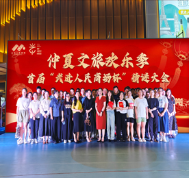 为丰富周边居民“热辣滚烫”夏夜文娱活动，打造武进老城厢的惬意夜生活，7月18日，仲夏文旅欢乐季首届“武进人民商场杯”猜谜大会顺利举行。