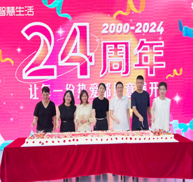 征程万里，不忘来路；饮水思源，不忘初心。 2024年7月8日，易天集团旗下江苏易天手机连锁有限公司迎来了二十四周岁的生日。