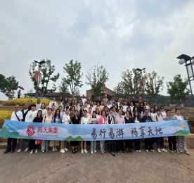易行易游 畅享天地|易天集团2025年团建特辑