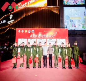 8月6日晚，由武进人民商场携手中国职工音乐家协会音乐艺术中心、江苏省老龄事业发展基金会、中国职工音乐家协会音乐艺术中心中老年学会、常州市恩德公益文化交流中心等单位共同举办的“兵心向党·军歌嘹亮”专题晚会圆满落幕。