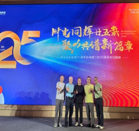 万里征程，铭记初心；风雨兼程，方得始终。2025年7月8日，易天集团旗下江苏易天手机连锁有限公司（以下简称“易天手机”）迎来了25周岁生日。
