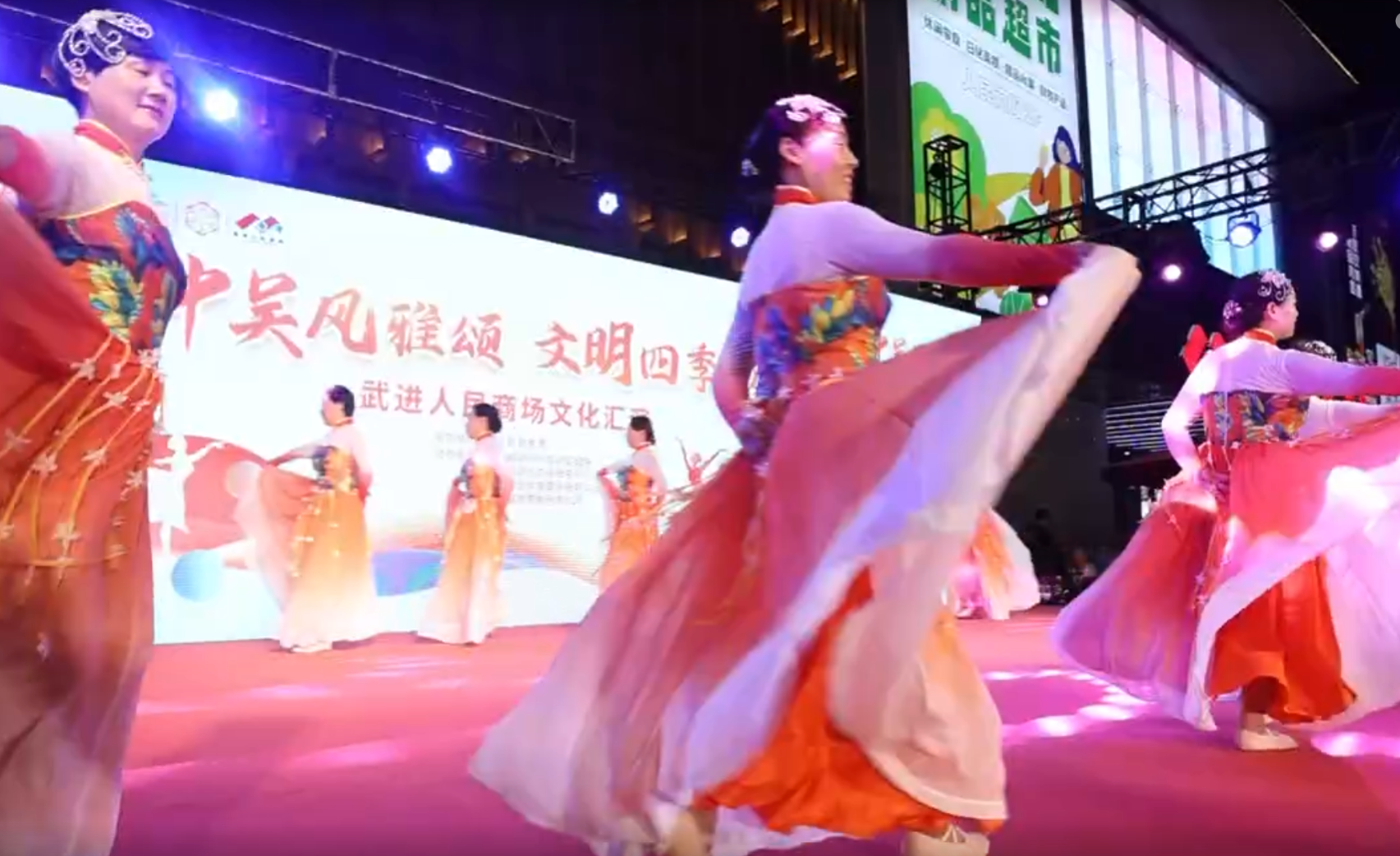 文艺汇演
