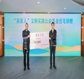 在12月5日第39个国际志愿者日来临之际，11月29日，“文明实践·阳湖有好市”湖塘镇“好市连连传”文明集市首站（南都站）开市暨“社区合伙人”招募活动在南都社区举行，开启新的文明集市之旅。