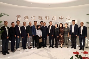 为进一步深化常州及深圳企业家与香港三地的经贸合作，对接粤港澳大湾区发展机遇，助力我市企业拓展视野、加强国际交流，11月12日，常州市企业家协会会长、江苏易天投资集团有限公司董事长常科伟组织带领常州深圳等城市企业家赴香港江苏科创中心开展专项商务考察活动，苏豪控股集团副总裁、钟山有限公司董事长、香港江苏企业协会会长史先召率团队接待并陪同参访。