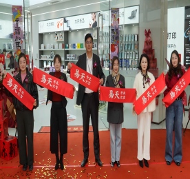 12月31日上午，正值辞旧迎新之际，常州首家3D打印数码潮品集合店——易天数码潮品集合店（武进万达店），在武进万达广场盛大开业！开业典礼现场嘉宾云集、气氛热烈，易天集团高层领导、合作伙伴代表以及众多行业精英齐聚一堂，共同见证这一重要时刻。