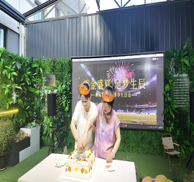为答谢客户与员工的一路相伴，5月16日，易天集团5月尊享生日会温情启幕，恰逢苏超联赛常州对阵淮安热血开赛，近百名尊享客户与员工欢聚一堂，共赴一场温情与热血交织的专属盛宴。易天集团武进人民商场总经理徐秀兰、易天集团常州城市中心运营副总监陈利利、易天集团常州城市中心运营总监陈亚、易天集团常州城市中心总裁曹丽红、易天集团董事长常科伟出席活动。