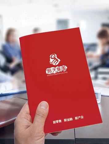 易天集团